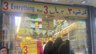 3 Riyal Shop In Makkah | Best Shop For Gifts | Everything In 3 Riyal | Cheapest Shop | Noor e Azal