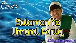 SHOLAWAT SALAMAN YA UMAROL FARUQ || LENGKAP DENGAN LIRIK NYA || COVER || VOKAL ABD ADZIM SHABRI