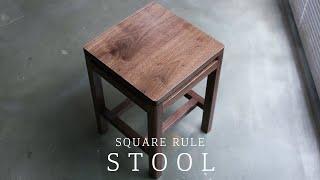 SQUARERULE FURNITURE - Making  Walnut Stool