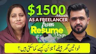 How Abida Naseer Went From A 9-5 Job To Becoming A Top-rated Freelancer!