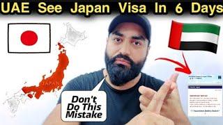  UAE To Japan ( Easy Visa Simple Process) Follow & Get Visa In 6 Days (UAE Residents Apply Now)