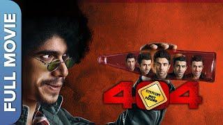 404: Error Not Found Mystery Thriller Movie |  Rajvvir, Lmaaduddin, Nishikant