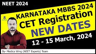 Karnataka MBBS Admission 2024, Application New dates | Last chance to register before NEET 2024