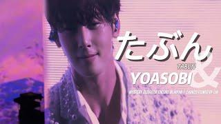 4K [ Encore_ たぶん(tabun-YOASOBI) ] 240629 CHA EUN-WOO Mystery Elevator Encore in Japan Day1 |  #차은우