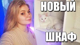 МОЙ НОВЫЙ КНИЖНЫЙ ШКАФ || тур по книжным полкам