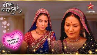 Gayatri invites Akshara! | Full Ep.  291 - 295 | Yeh Rishta Kya Kehlata Hai