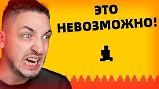 Эта ИГРА не перестаёт меня ТРОЛЛИТЬ... | Level Devil