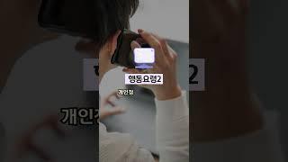 청년_정책금융상품_가입을_위장한 #금융사기_주의 EP.07 신한은행과 함께 알아보고 피해를 예방해요! #shorts