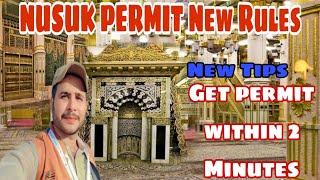 How to Registration Nusuk Application | 2024 & 2025 Nusuk PERMIT Rules | Hajj 2025 News Update Today