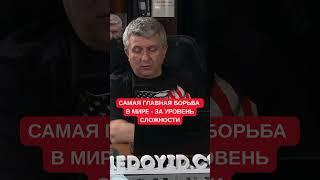 "Борьба за сложность": Романенко рассказал, почему операция СБУ - это модель будущей Украины