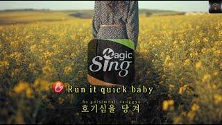 [매직씽아싸노래방] RIIZE - Talk Saxy 노래방(karaoke) | MAGICSING