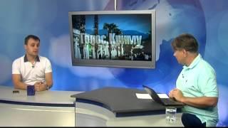 Сергей Ковальский. Крым и Евромайдан