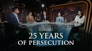 Roundtable: 25 Years of Persecution | China In Focus