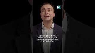 Путин пытает Навального. Его надо остановить #навальный #свободунавальному #shorts