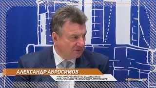 Бизнес омбудсмен Александр Абросимов: кто поможет бизнесу в кризис?