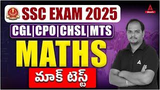 SSC Maths Classes 2025 in Telugu | SSC CGL, CHSL, MTS, CPO Maths Mock Test #3 | by Chakri Sir