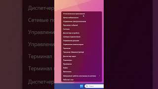 Невозможно подключиться к службе RPC Realtek Audio Console