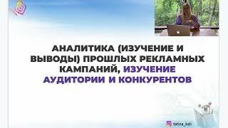 Бесплатный видео-урок на 17 минут "Как с 0 начать зарабатывать удаленно от 1000$ в месяц"