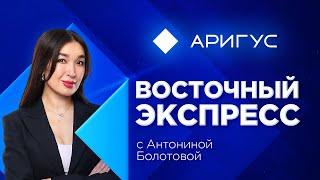 Эпидемия чесотки вспыхнула в доме-интернате | «Восточный экспресс» | новости Бурятии