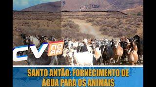 RECORD TV CV NO AR - SANTO ANTÃO: FORNECIMENTO DE ÁGUA PARA OS ANIMAIS