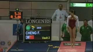 Cheng Fei (CHN) : 2008 World Cup Final : VT