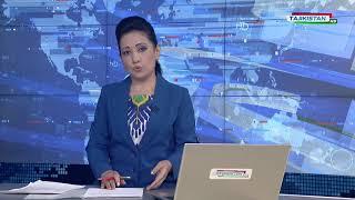 Новости Таджикистана Сегодня 29.03.2019 / novosti tajikistanа