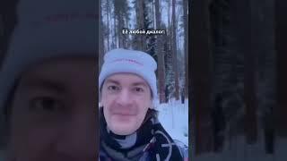 Девочки, мы? #знакомства #отношениясмужчиной