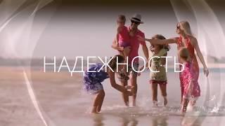 Путешествуй и зарабатывай с Advant Travel   Официальный ролик