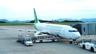 【999 Yen Flug】Spring Japan Flug von Hiroshima nach Narita