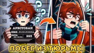 [TE.] Побег с ОЧЕНЬ Надёжной Тюрьмы [Полное Прохождение] • The Escapists + Фиксплей + Диманчиг