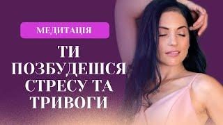 ВАЖКІ ЧАСИ ДЛЯ ТЕБЕ ЗАКІНЧУЮТЬСЯ‼️10 хв змінять твоє життя