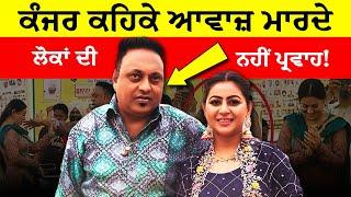 ਨਾਂ ਦਾ ਜੱਟ ਕੰਮ ਕੰਜਰਾਂ ਵਾਲੇ ਕਰਦਾ |Inspiring Story|Sucha Rangeela - Mandeep Mandy| Josh Talks Punjabi