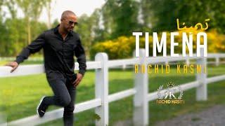 Rachid Kasmi - Timena - [ Official video 4K 2022 ]