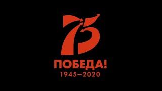 Правдинский ГО Ольга Берггольц «Пусть голосуют дети» читает Анна Кожокаренко