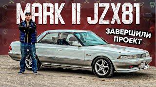 Toyota Mark 2 JZX81 за 40 000₽ - проект завершён