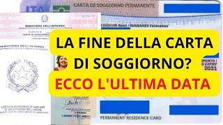  SCADENZA E AGGIORNAMENTO DELLA CARTA DI SOGGIORNO PER FAMILIARE DI CITTADINI ITALIANI O COMUNITARI