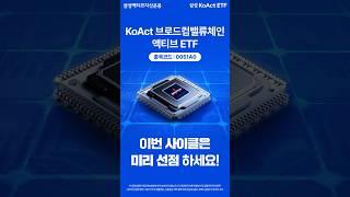 이번에는 놓치지 말자, ‘NEXT 엔비디아’ 브로드컴!