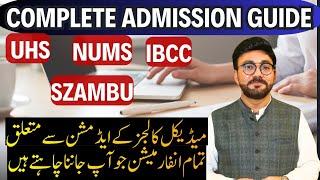 Everything You Need to Know: UHS, NUMS, SZABMU & IBCC |  Medical Colleges Admissions Complete Guide