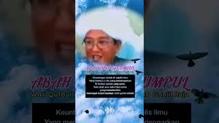 ABAH GURU SEKUMPUL KEUNTUNGAN DUDUK DI MAJELIS ILMU #videoshort #abahgurusekumpul #dakwah