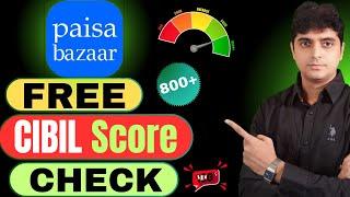 How To Check Free CIBIL Score From Paisa Bazaar com ?