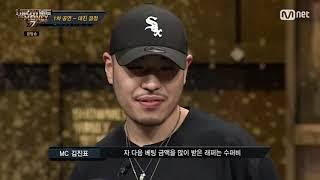 [SMTM 7] 1차 공연 4.5 본선 1차 최종 결과 발표_2 (Result) + 나머지 대진 결정