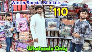 AS Handlooms Hyderabad ₹ 110 Winter Special Blankets With Price Wholesale Devan Dewdi Charminar