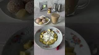 Доброе утро! Хорошего настроения! #жизньпенсионерки #готовимподомашнему #новосибирск