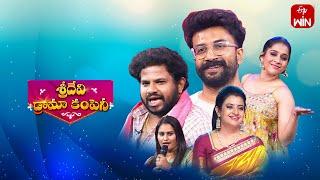 Sridevi Drama Company  | 5th May 2024 | Full Episode | Rashmi, Indraja, Hyperaadi | ETV Telugu
