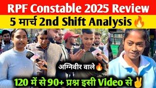 RPF Constable 5 march 2nd shift Review | Rpf Exam Analysis toay | Student saviour