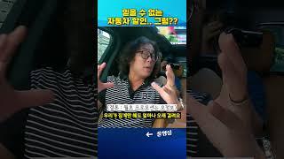 [영업비밀 대공개] 수입차 할인이 능사가 아니다!!