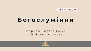 Новорічне зібрання 31.12.2024