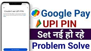 Upi pin not set problem 2024 - upi pin not set problem google pay