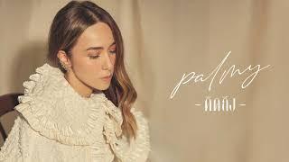 คิดถึง - PALMY「Official Audio」