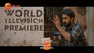 Kalyanam Kamaneeyam World Television Premiere | 23rd June, Sunday 6:30PM | Zee Telugu